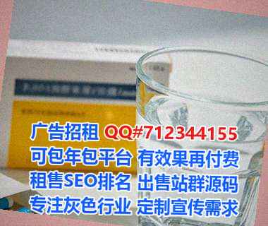 梁平捐卵生物医药工作室
